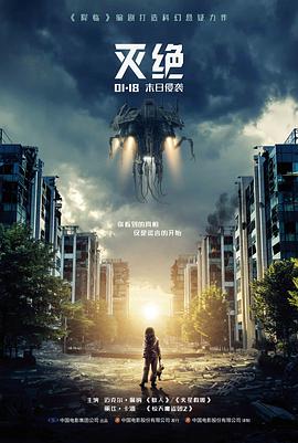 迷你剧结构样本的555电视剧最新netflix手账卡封面